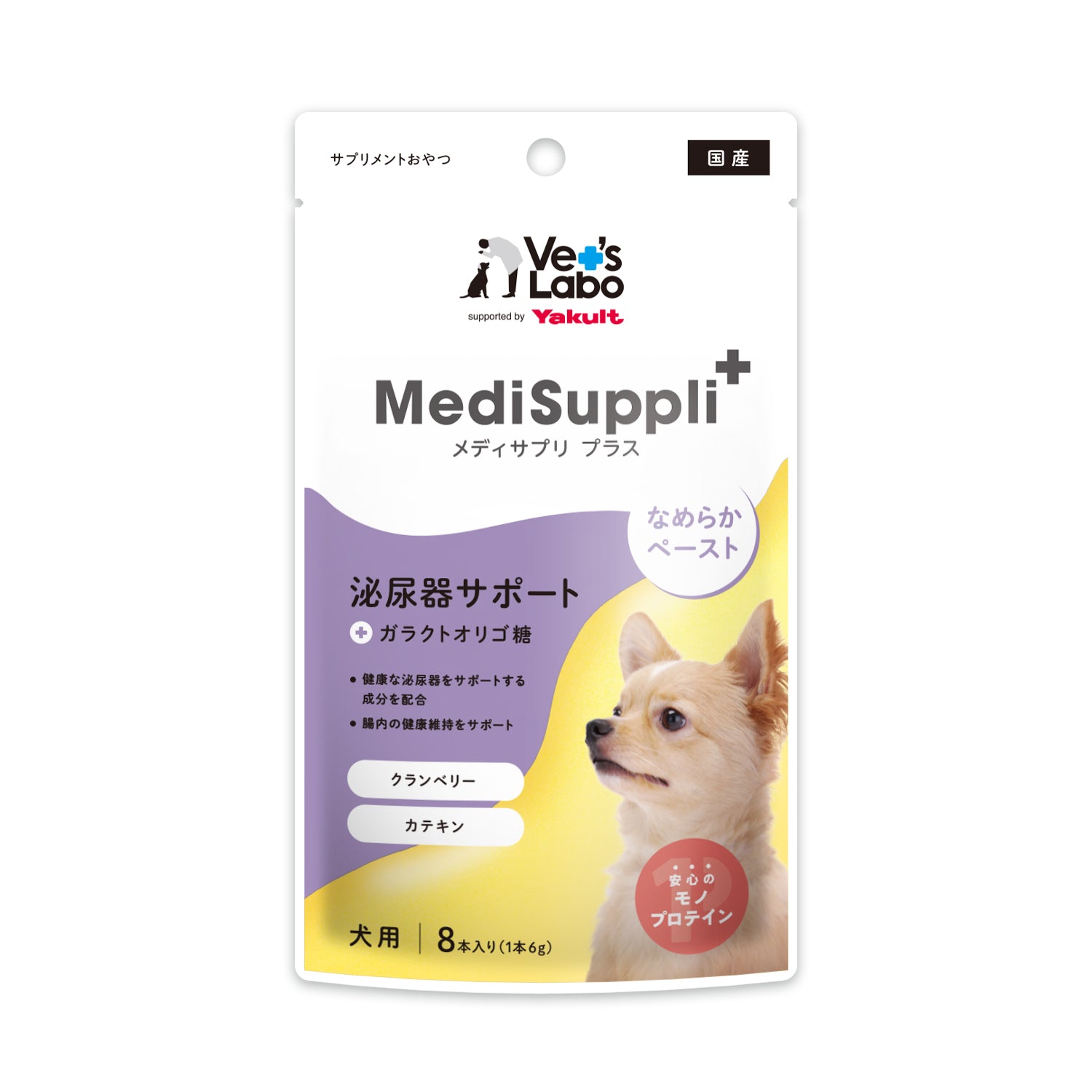 【犬用】MediSuppli+ 泌尿器サポート