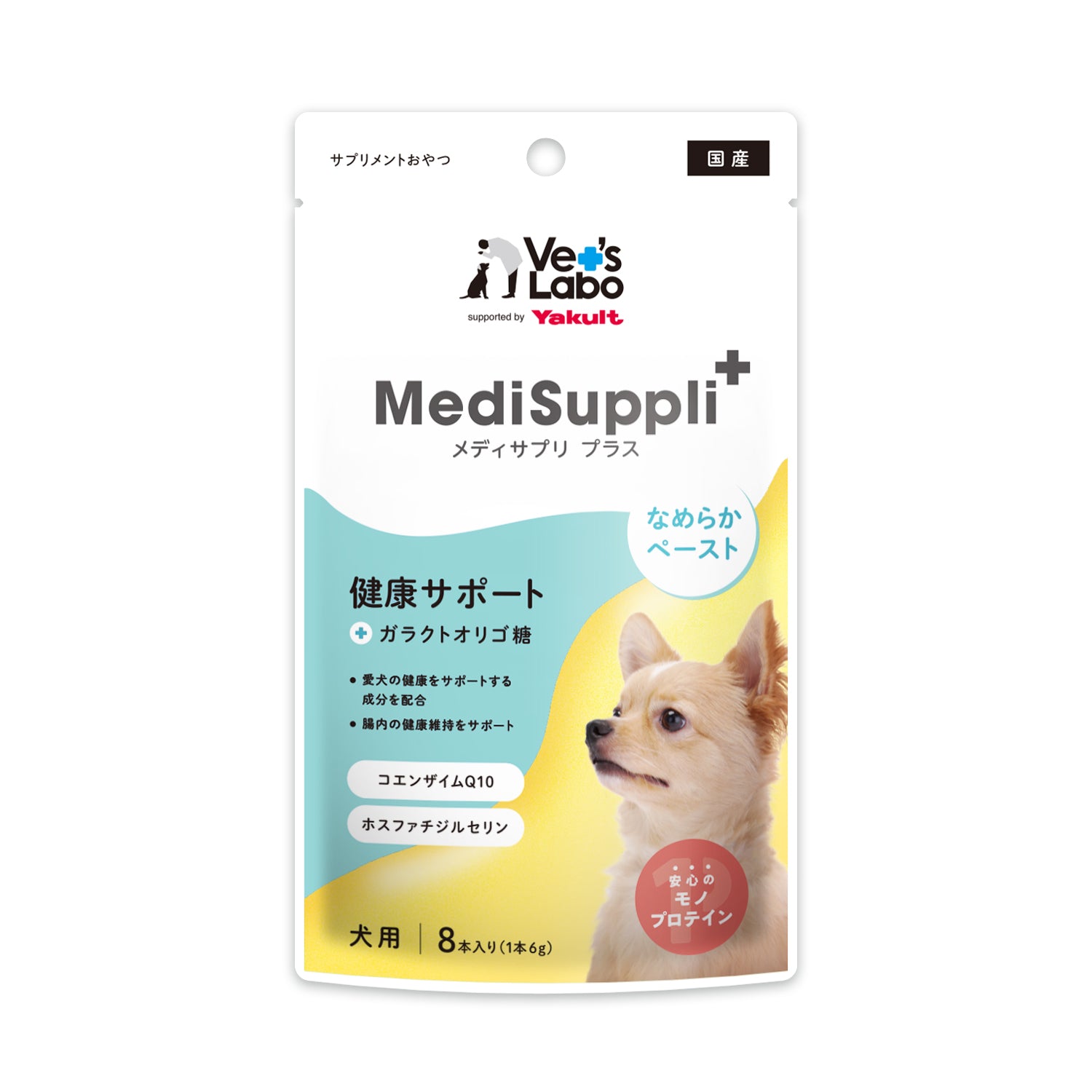 【犬用】MediSuppli+ 健康サポート