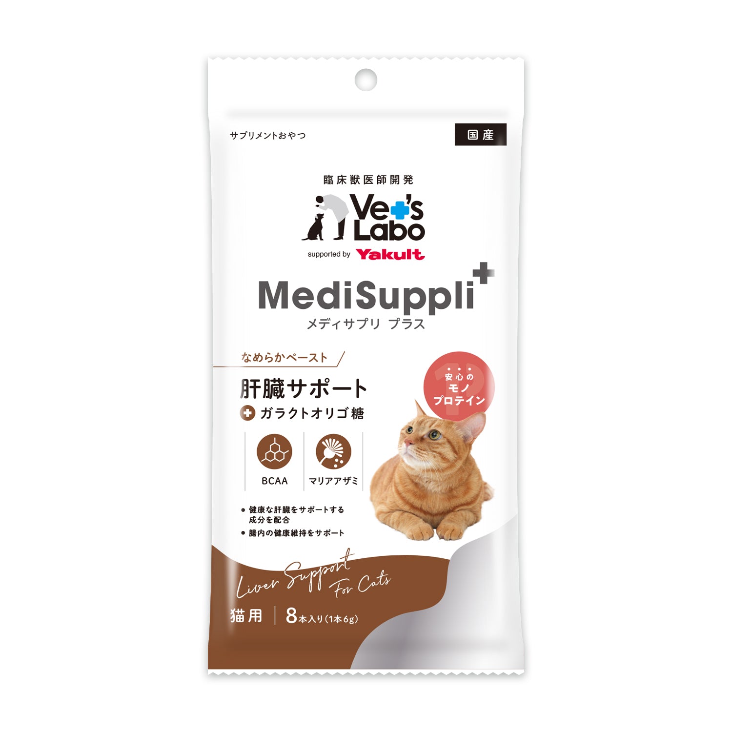 猫用】MediSuppli+ 肝臓サポート