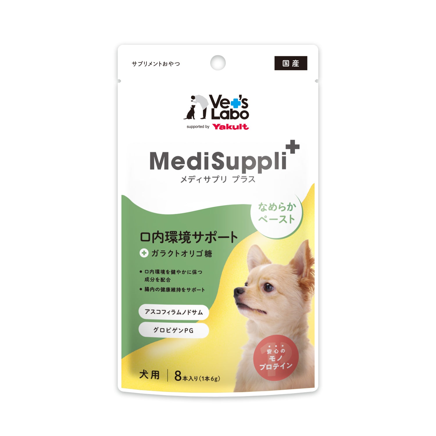 犬用】MediSuppli＋ 口内環境サポート