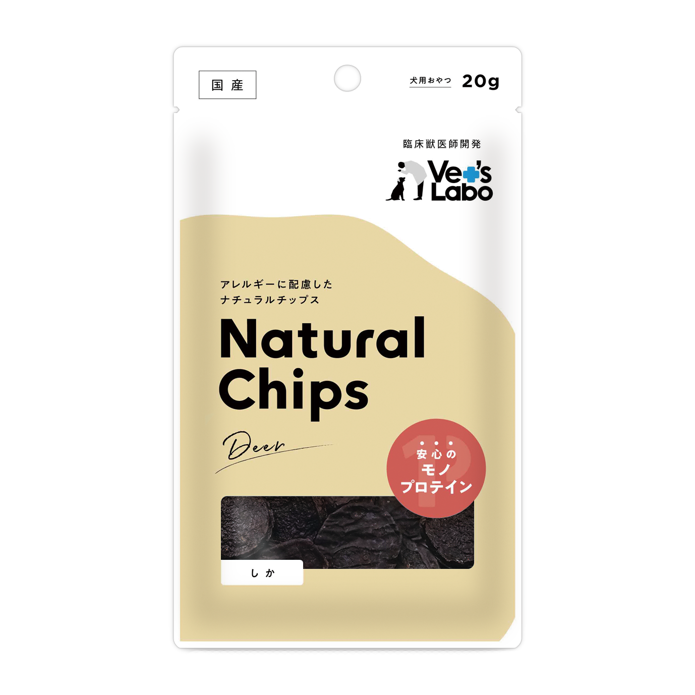 Natural Chips しか