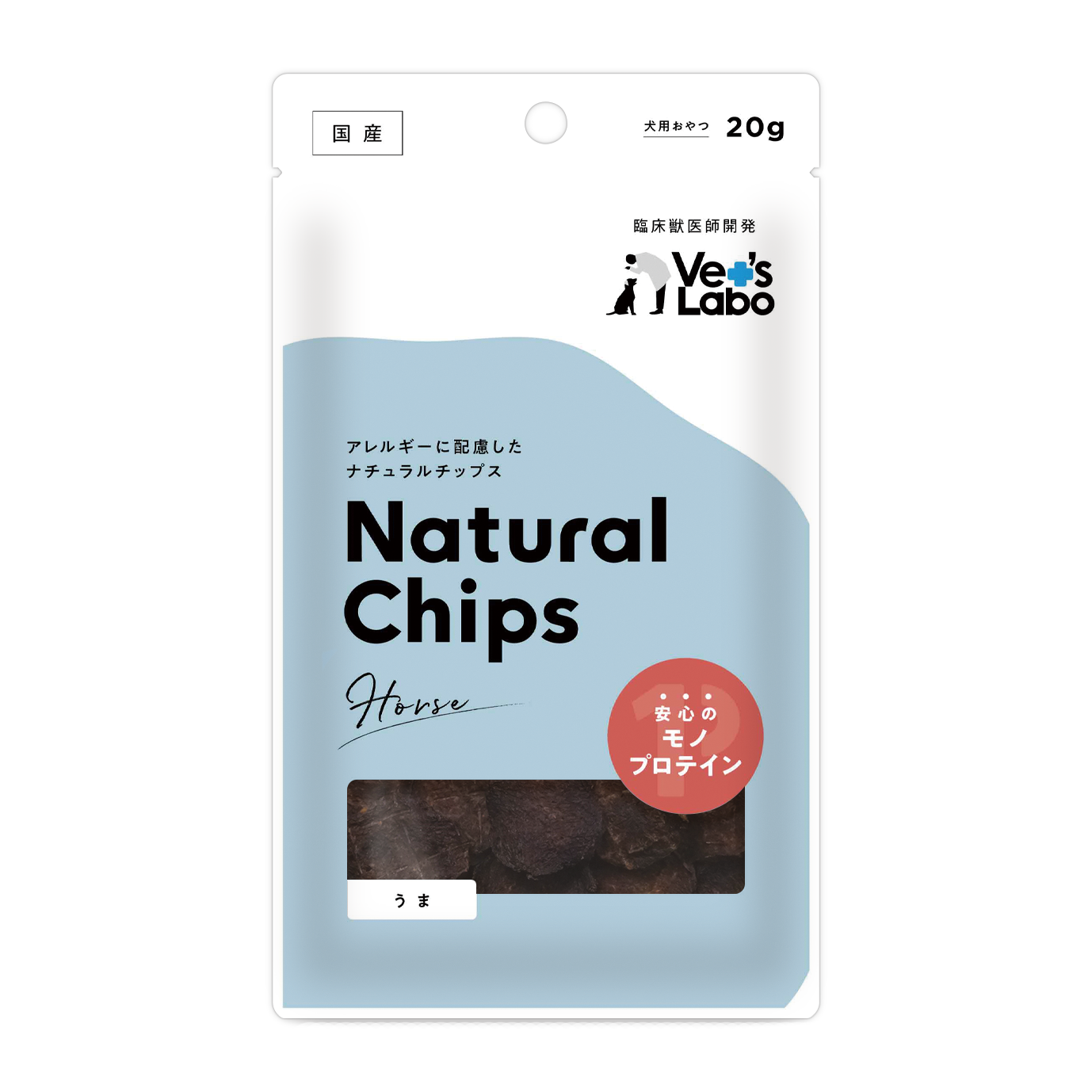 Natural Chips うま