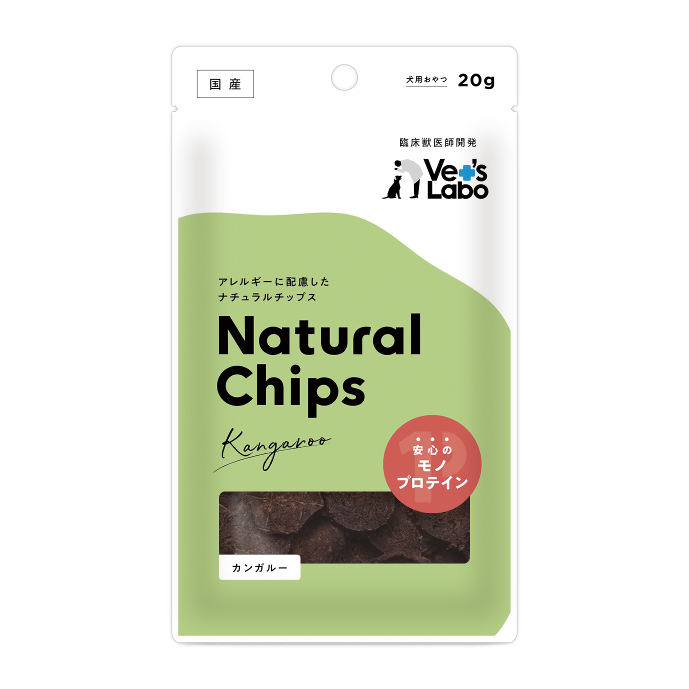 Natural Chips カンガルー