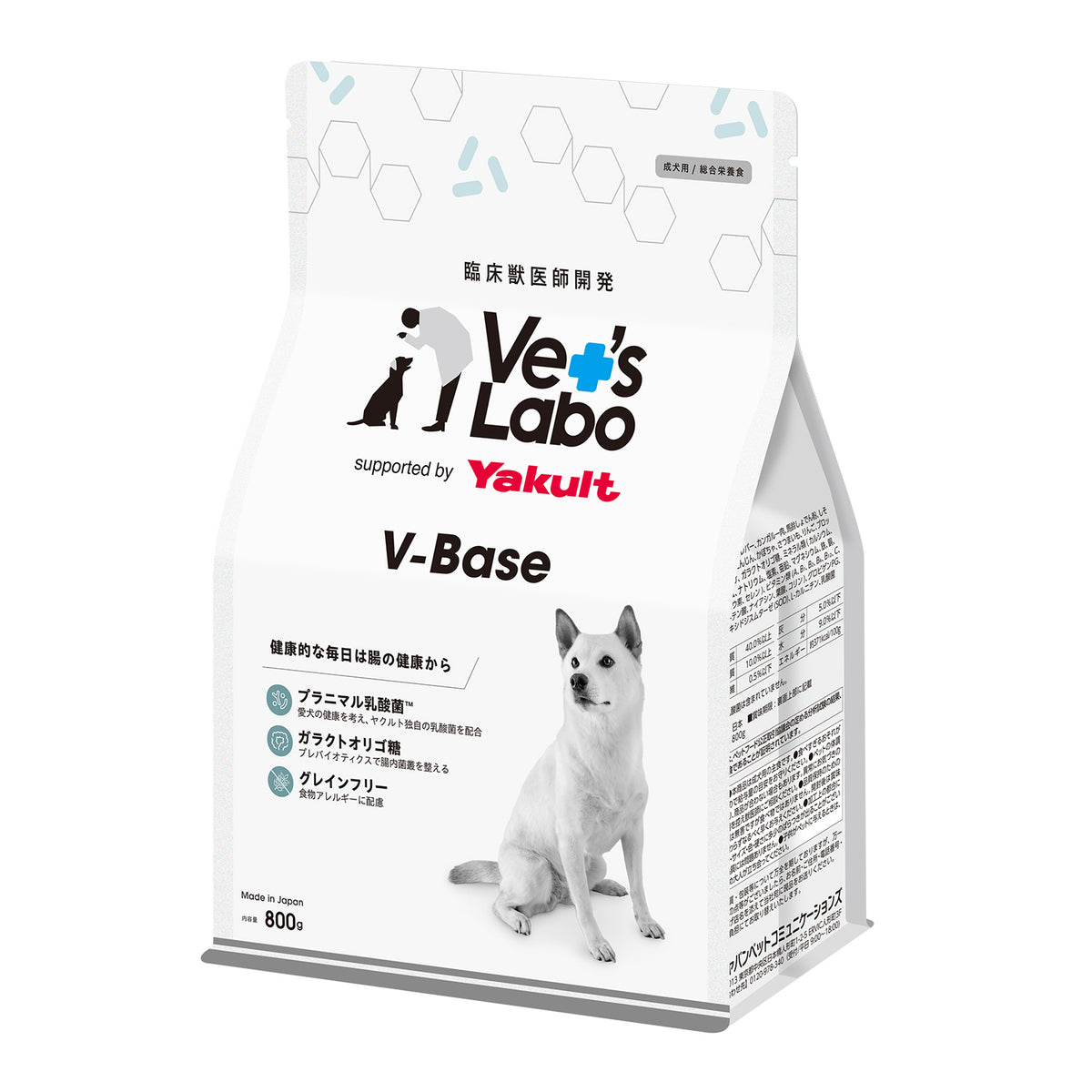犬用 V-Base 【定期便】